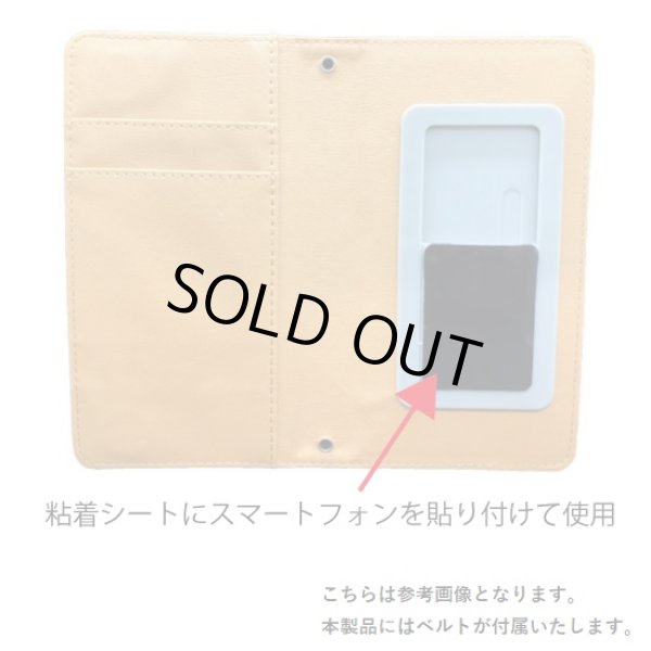 画像5: 【販売期間終了】プリティーオールフレンズ ふわぽにシリーズ スマホケース (5)