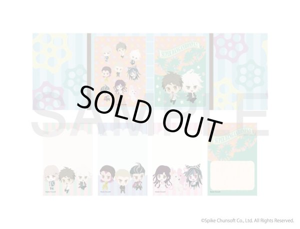 画像2: 【販売期間終了】ダンガンロンパ1・2 ふわぽにシリーズ メモ帳 vol.2 (2)