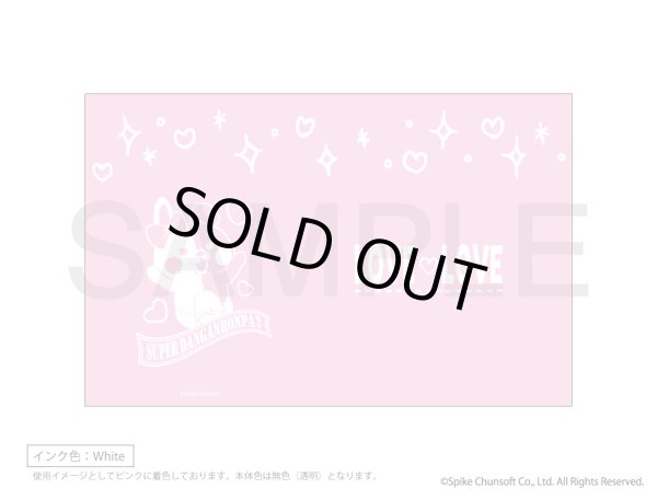 画像2: 【販売期間終了】ダンガンロンパ1・2 ふわぽにシリーズ クリアボトル (2)