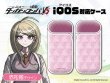 画像1: 【販売期間終了】ニューダンガンロンパV3 iQOS対応ケース （赤松楓） (1)