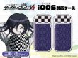 画像1: 【販売期間終了】ニューダンガンロンパV3 iQOS対応ケース （王馬小吉） (1)