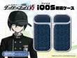 画像1: 【販売期間終了】ニューダンガンロンパV3 iQOS対応ケース （最原終一） (1)