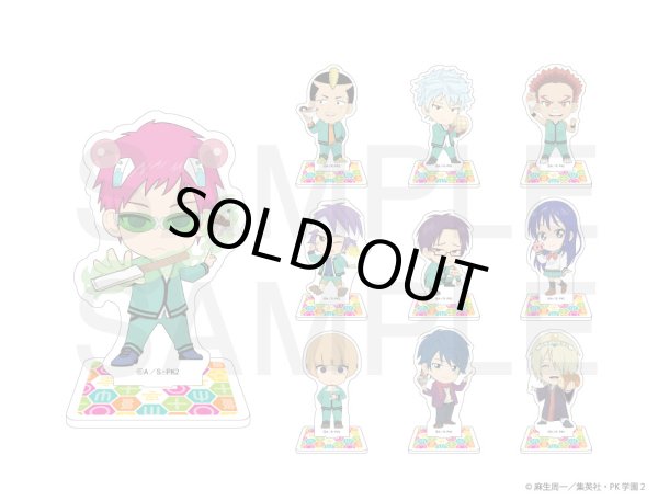 画像2: 【販売期間終了】斉木楠雄のΨ難 × CHURRO*STAR アクリルスタンド（照橋 信） (2)