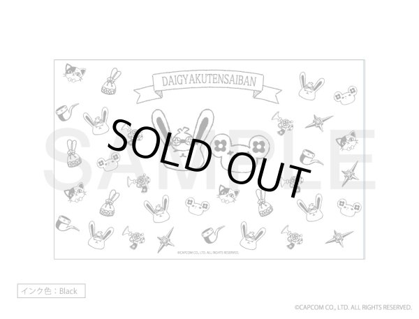 画像2: 【販売終了】大逆転裁判 ふわぽにシリーズ クリアボトル (2)