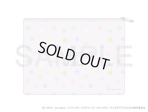 画像2: 【販売期間終了】KING OF PRISM -Shiny Seven Stars- ふわぽにシリーズ ふわぽにポーチ (2)