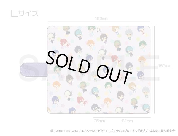 画像4: 【販売期間終了】KING OF PRISM -Shiny Seven Stars- ふわぽにシリーズ スマホケース (4)