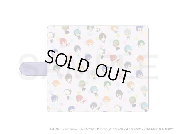 画像3: 【販売期間終了】KING OF PRISM -Shiny Seven Stars- ふわぽにシリーズ スマホケース (3)