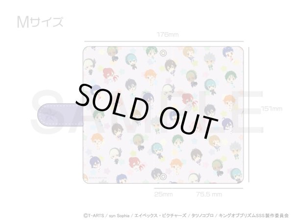 画像2: 【販売期間終了】KING OF PRISM -Shiny Seven Stars- ふわぽにシリーズ スマホケース (2)