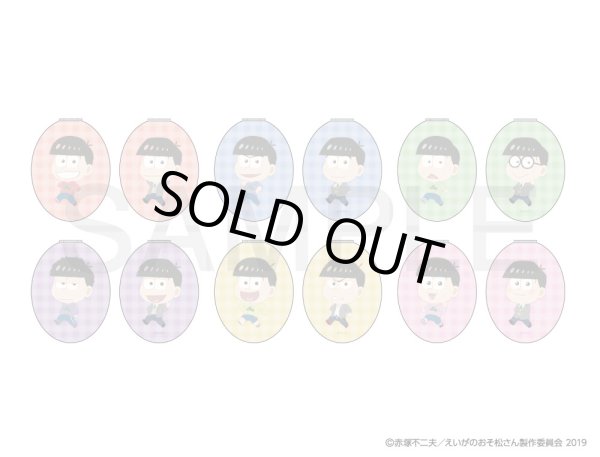 画像3: 【販売期間終了】えいがのおそ松さん ふわぽにシリーズ コンパクトミラー(おそ松) (3)