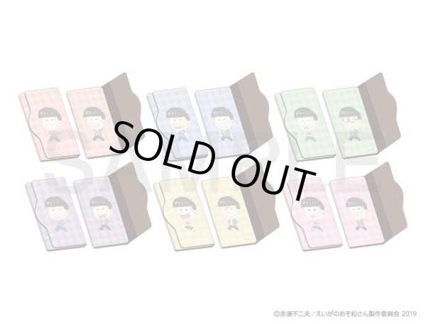 画像3: 【販売期間終了】えいがのおそ松さん ふわぽにシリーズ キーケース（おそ松） (3)