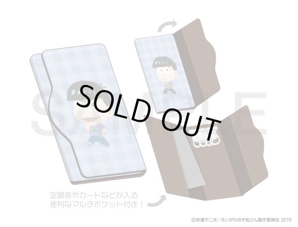 画像2: 【販売期間終了】えいがのおそ松さん ふわぽにシリーズ キーケース(カラ松) (2)