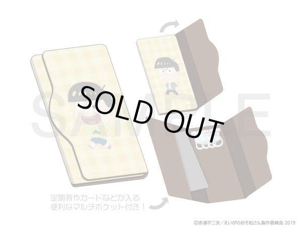 画像2: 【販売期間終了】えいがのおそ松さん ふわぽにシリーズ キーケース（十四松） (2)