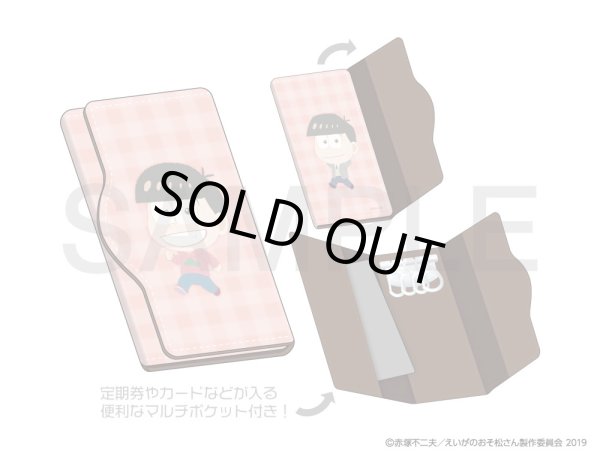 画像2: 【販売期間終了】えいがのおそ松さん ふわぽにシリーズ キーケース（おそ松） (2)