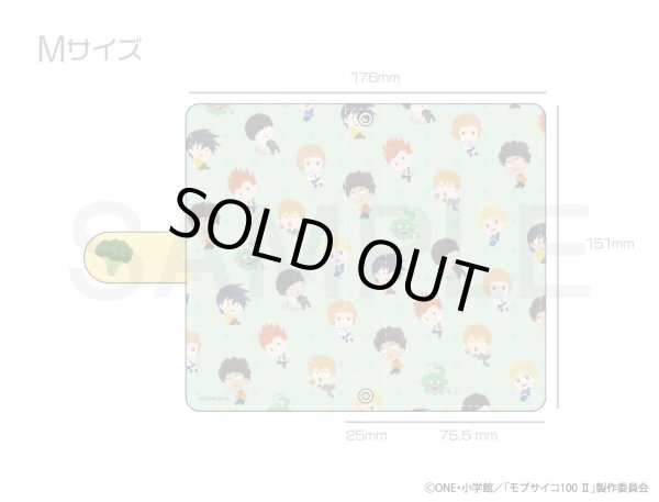 画像2: 【販売期間終了】TVアニメ『モブサイコ100 II』 ふわぽにシリーズ スマホケース (2)