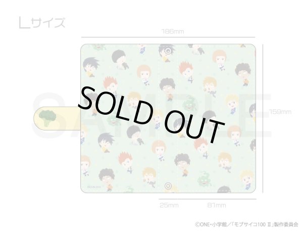 画像4: 【販売期間終了】TVアニメ『モブサイコ100 II』 ふわぽにシリーズ スマホケース (4)