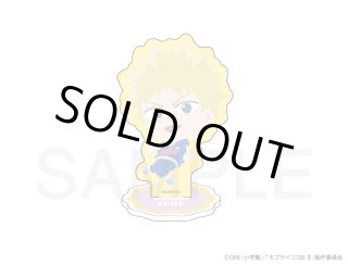 匿名配送】モブサイコ100 Ⅱ ふわぽにシリーズ アクリルスタンド