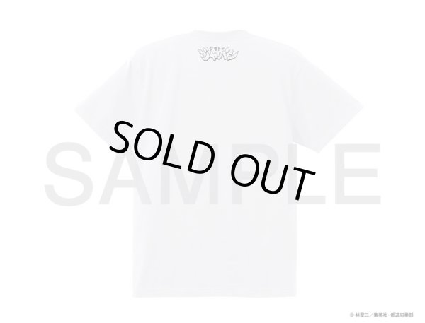 画像2: 【販売期間終了】アニメ「ジモトがジャパン」 Tシャツ 都道府拳マスター柄 (2)