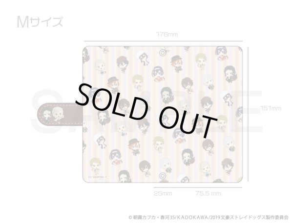 画像2: 【販売期間終了】アニメ「文豪ストレイドッグス」 ふわぽにシリーズ スマホケース (2)