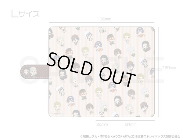 画像4: 【販売期間終了】アニメ「文豪ストレイドッグス」 ふわぽにシリーズ スマホケース (4)