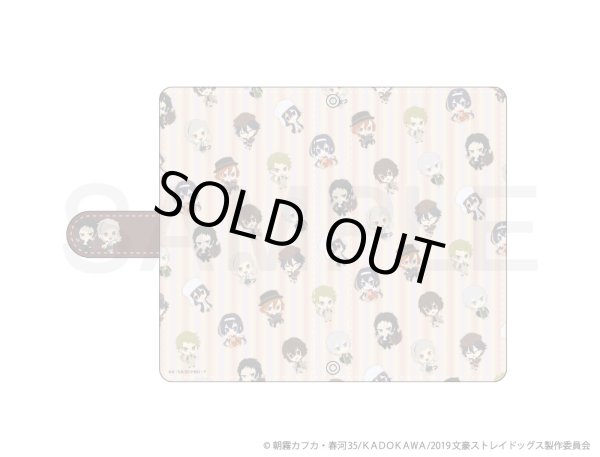 画像3: 【販売期間終了】アニメ「文豪ストレイドッグス」 ふわぽにシリーズ スマホケース (3)