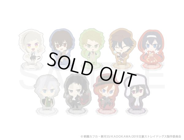 画像2: 【販売期間終了】アニメ「文豪ストレイドッグス」 ふわぽにシリーズ アクリルスタンド （泉鏡花） (2)