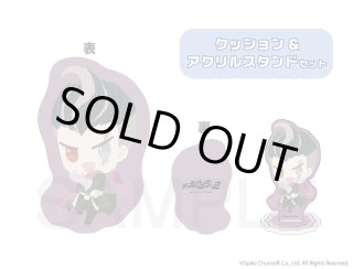 ダンガンロンパ1・2 ふわぽにクッション&アクリルスタンド