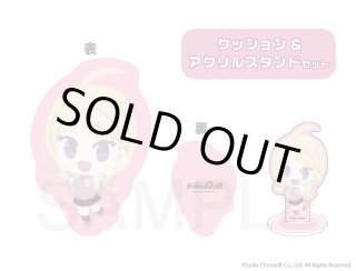 ニューダンガンロンパV3 ふわぽにクッション&アクリルスタンド