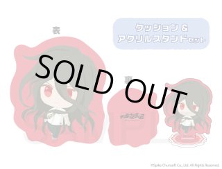 ダンガンロンパ1・2 ふわぽにクッション&アクリルスタンド