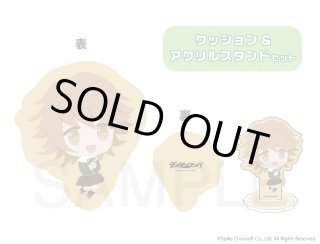 ダンガンロンパ V3 ふわぽに　クッション　王馬 ニューダンガンロンパV3 ふわぽにクッション&アクリルスタンド