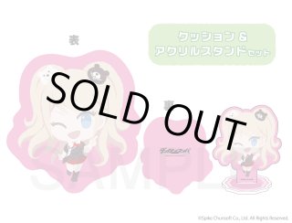 ダンガンロンパ1・2 ふわぽにクッション&アクリルスタンド ダンガンロンパ1・2 ふわぽにクッション&アクリルスタンド