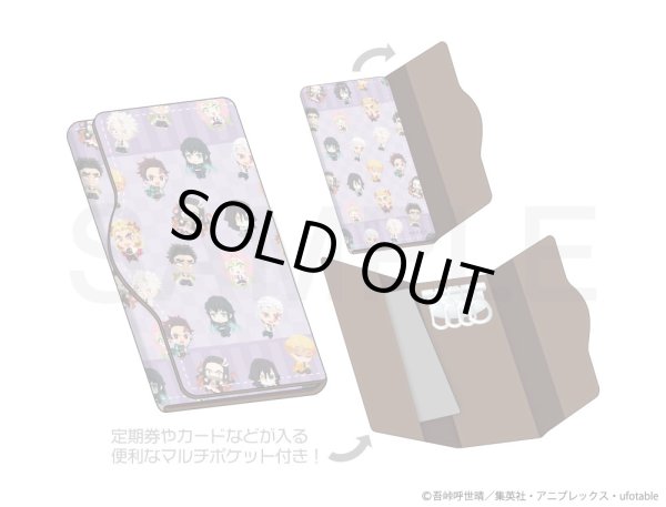 画像2: 【販売期間終了】鬼滅の刃 ふわぽにシリーズ キーケース Vol.2 (2)