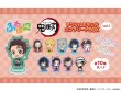 画像1: 【販売期間終了】鬼滅の刃 ふわぽにシリーズ アクリルスタンド Vol.1 コンプリートBOX (1)