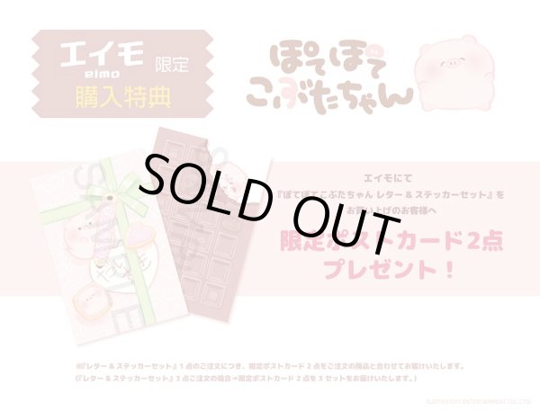 こぶたちゃんページ【内容ご確認ください】 Amazon.co.jp: ぶたさんじるしこぶたちゃん 改訂 (こぶたの