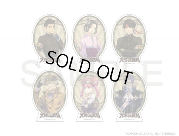 画像2: 【販売終了】大逆転裁判 オーバルアクリルフレーム(亜双義 一真) (2)