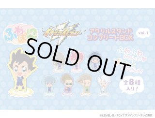 イナズマイレブン ふわぽにシリーズ ふわぽにクッション(灰崎凌兵)
