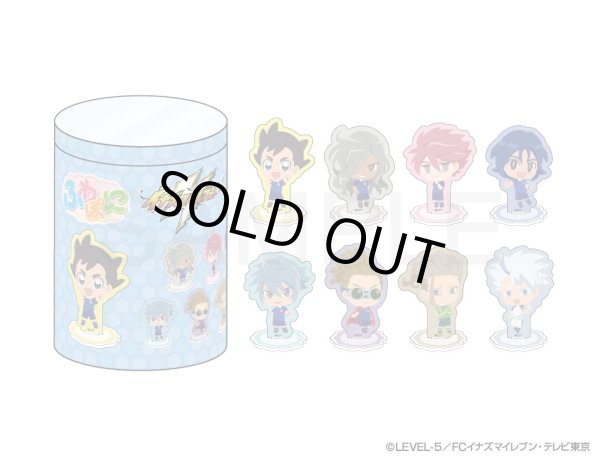 画像2: 【販売期間終了】イナズマイレブン ふわぽにシリーズ アクリルスタンドVol.1 コンプリートBOX (2)