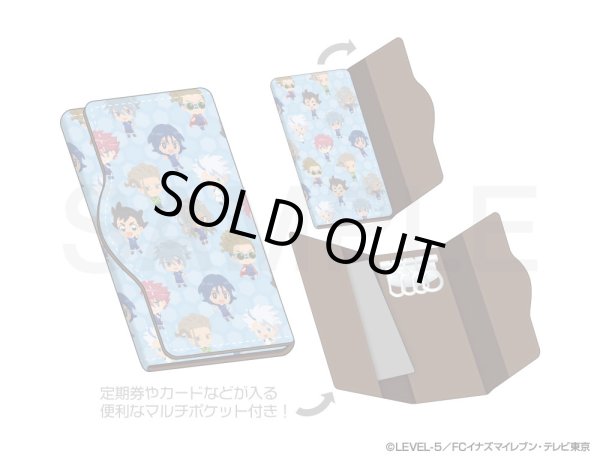 画像2: 【販売期間終了】イナズマイレブン ふわぽにシリーズ キーケース Vol.1 (2)