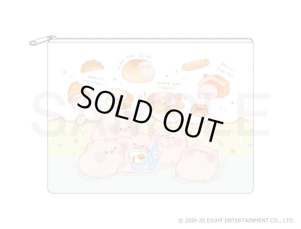 画像2: ぽてぽてこぶたちゃん パンづくりだいさくせん もちふわポーチ (2)