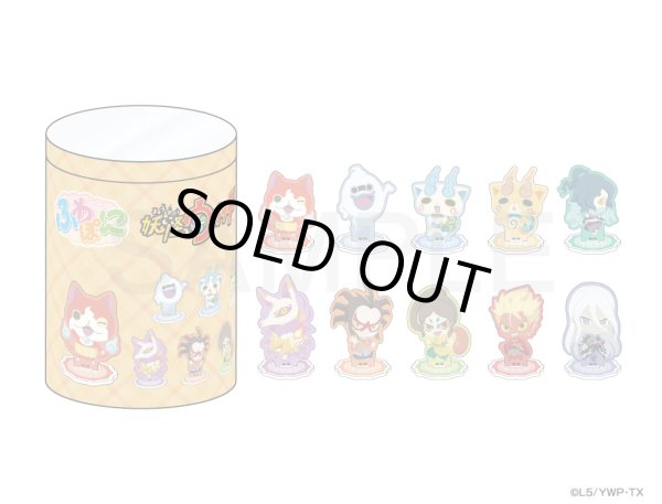 画像2: 【販売終了】妖怪ウォッチ ふわぽにシリーズ アクリルスタンドコンプリートBOX (2)