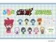 画像1: 【販売終了】妖怪学園Y ふわぽにシリーズ アクリルスタンドコンプリートBOX (1)