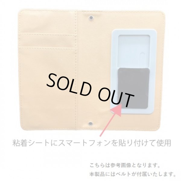 画像5: 【販売終了】スタミュ ふわぽにシリーズ スマホケース〜team柊〜 (5)