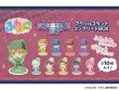 画像1: 【販売終了】スタミュ ふわぽにシリーズ アクリルスタンドコンプリートBOX (1)