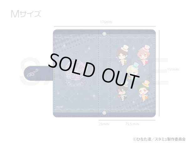 画像2: 【販売終了】スタミュ ふわぽにシリーズ スマホケース〜team柊〜 (2)