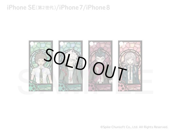 画像1: 【完全受注生産】ダンガンロンパ１・２ キャラステンドシリーズ iPhone SE(第2世代)/8/7 ケース Vol.2 (1)