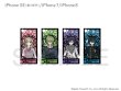 画像1: 【完全受注生産】ニューダンガンロンパV3 キャラステンドシリーズ iPhone SE(第2世代)/8/7 ケース (1)