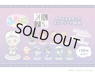 K SEVEN STORIES バースデーアクリルキーホルダー セット K