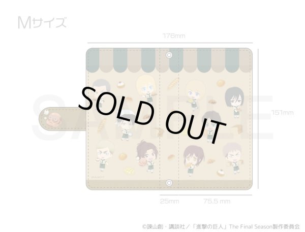 画像2: 【販売終了】TVアニメ「進撃の巨人」 ふわぽにシリーズ スマホケース (2)