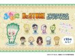 画像1: 【販売期間終了】TVアニメ「Ｄｒ．ＳＴＯＮＥ」 ふわぽにシリーズ アクリルスタンドコンプリートBOX (1)