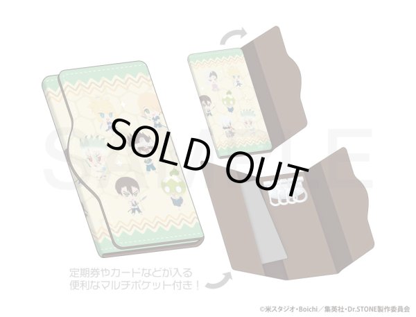 画像2: 【販売期間終了】TVアニメ「Ｄｒ．ＳＴＯＮＥ」 ふわぽにシリーズ キーケース (2)