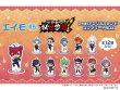 画像1: 【販売終了】妖怪学園Y エイモぷちシリーズ 2wayアクリルスタンドコンプリートBOX (1)